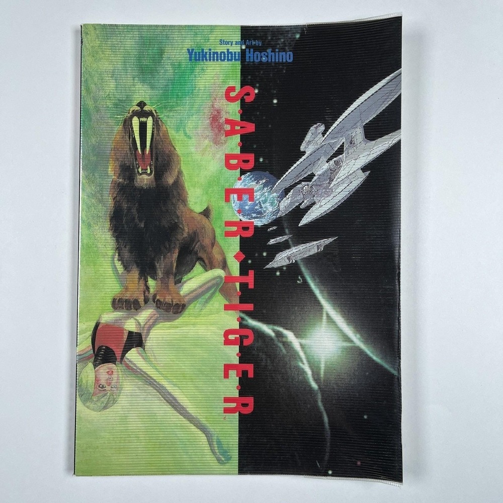 Saber Tiger Yukinobu Hoshino Viz Spectrum Edition 1st Printing 1991 Vintage OOP